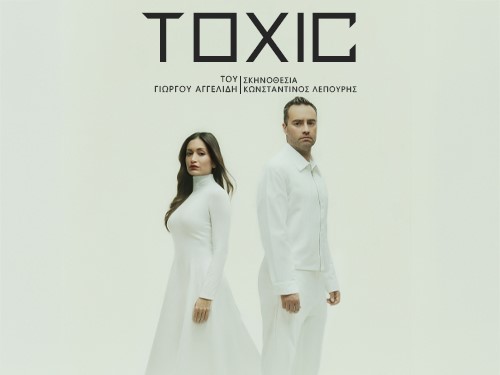 «Toxic»