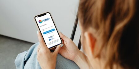 «Dashboard του Πολίτη»: Όλες οι υπηρεσίες του e-ΕΦΚΑ σε μια φιλική προς τον πολίτη πλατφόρμα που υλοποίησε η Netcompany