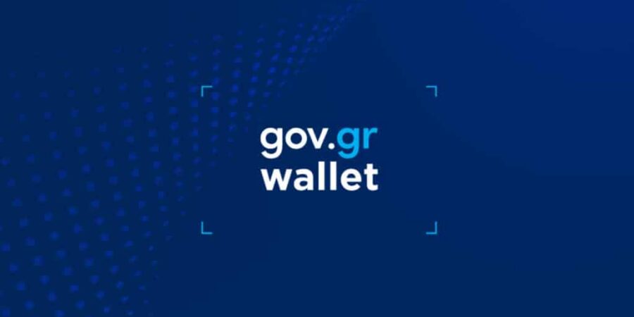 Το Gov.gr Wallet αναβαθμίζεται με τρεις νέες λειτουργικότητες
