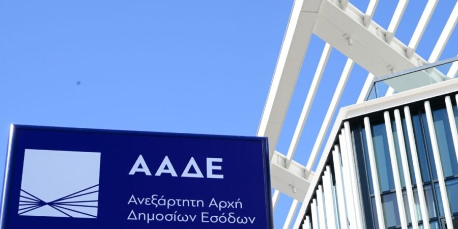 ΑΑΔΕ: Καταβλήθηκαν 7,65 εκατ. ευρώ σε 57.422 δικαιούχους για την πέμπτη δόση επιστροφής ΕΦΚ αγροτικού πετρελαίου
