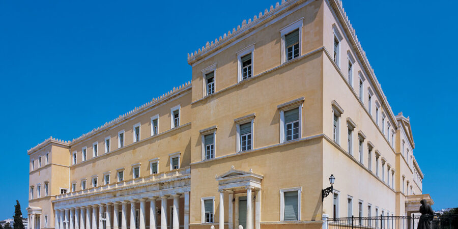 Γραφείο Προϋπολογισμού του Κράτους στη Βουλή: Οι νέοι δημοσιονομικοί κανόνες της ΕΕ και η Ελλάδα