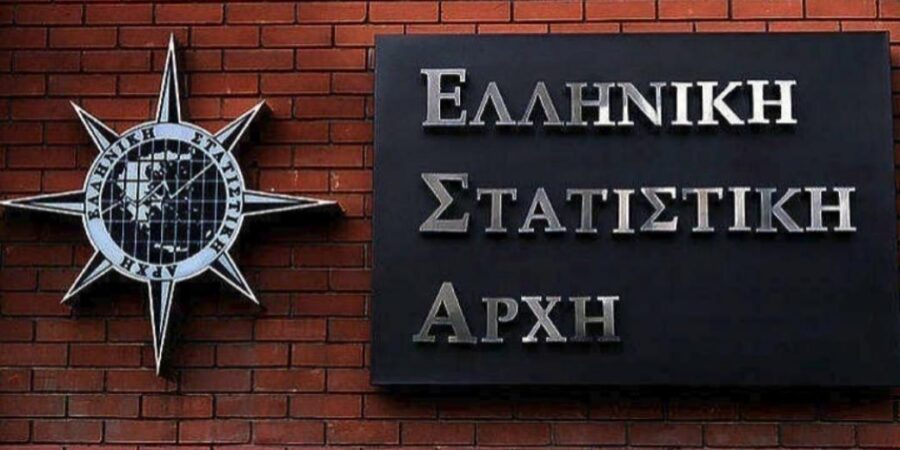 EΛΣΤΑΤ: Στο 2,6% ο πληθωρισμός τον Δεκέμβριο