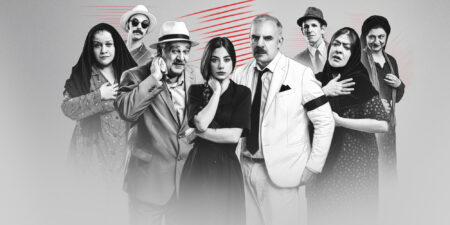 «ΧΑΣΑΜΕ ΤΗ ΘΕΙΑ ΣΤΟΠ»