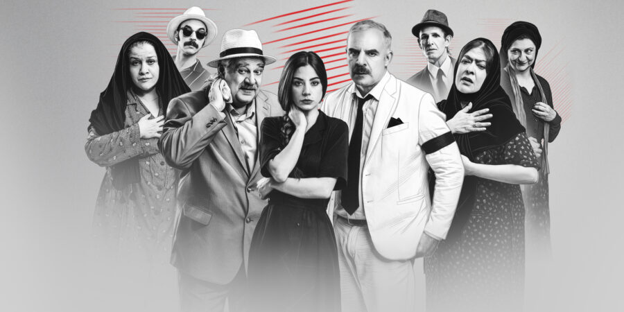 «ΧΑΣΑΜΕ ΤΗ ΘΕΙΑ ΣΤΟΠ»