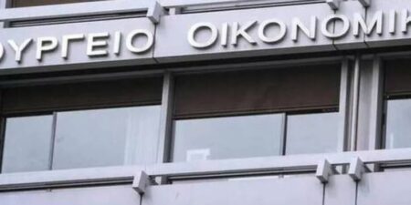 Προϋπολογισμός: Πρωτογενές πλεόνασμα 8,1 δισ. ευρώ το 2025