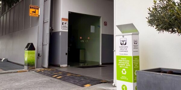 Όμιλος Επιχειρήσεων Σαρακάκη: Ετήσιος Απολογισμός 2025 Ανακύκλωσης Αποτσίγαρων