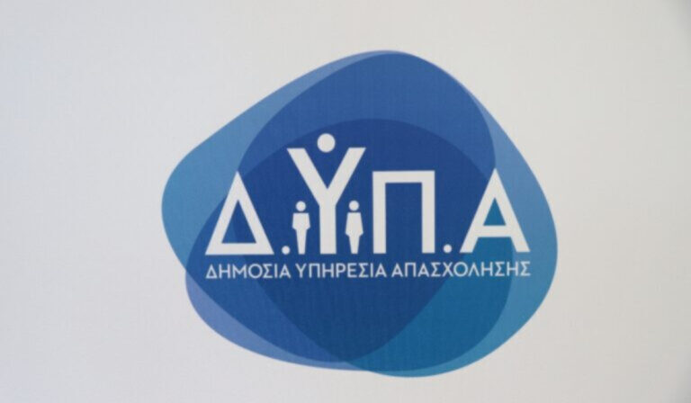 ΔΥΠΑ: Οι πληρωμές του Ιανουαρίου