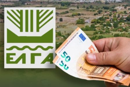 ΕΛΓΑ: Αποζημιώσεις 18.3 εκ. ευρώ σε 8.480 δικαιούχους