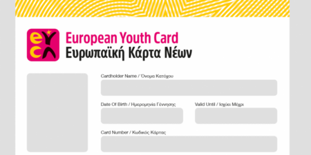 Ευρωπαϊκή Κάρτα Νέων: ΙΝΕΔΙΒΙΜ και Μέγαρο Μουσικής Αθηνών παρέχουν ειδικά προνόμια και εκπτώσεις για τρία χρόνια