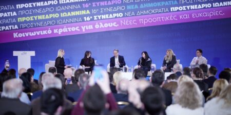 Κυρ. Μητσοτάκης: Ξεκινάμε το προσυνέδριο δίνοντας έμφαση, στην κοινωνική διάσταση της πολιτικής μας