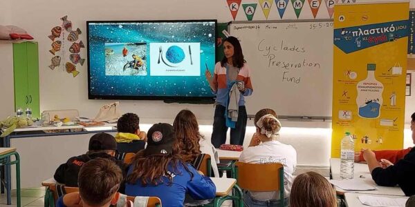 ΔΕΗ: 1.700 μαθητές σε 6 νησιά συμμετείχαν στο εκπαιδευτικό πρόγραμμα «Το Πλαστικό μου κι Εγώ»