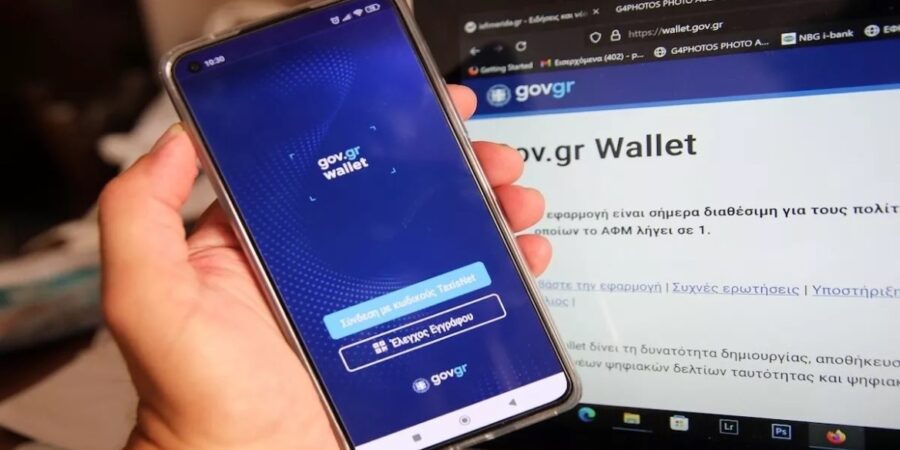 Ψηφιακή έκρηξη: Ο μετασχηματισμός αλλάζει τους κανόνες του παιχνιδιού