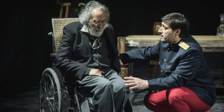 «Επικίνδυνος οίκτος»