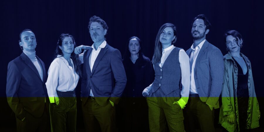 «ΣΥΝΑΙΝΕΣΗ» (Consent)