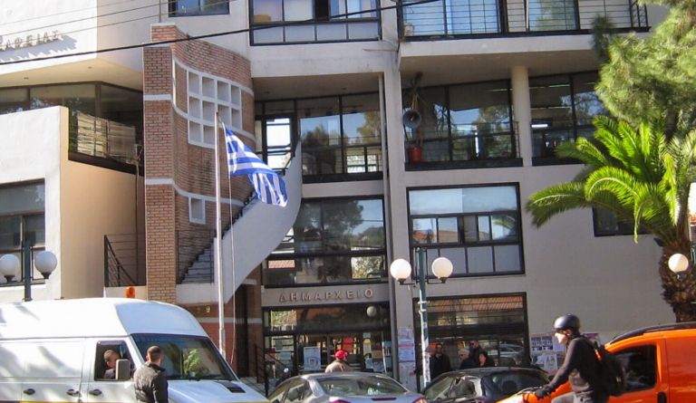 Ενεργειακή αναβάθμιση Δημαρχείου Νέας Φιλαδέλφειας- Νέας Χαλκηδόνας μέσω ΕΣΠΑ