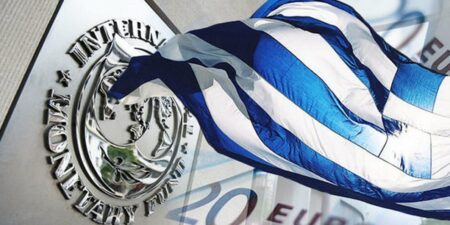ΔΝΤ: Προβλέπει ανάπτυξη 1,8% το 2026 για την Ελλάδα