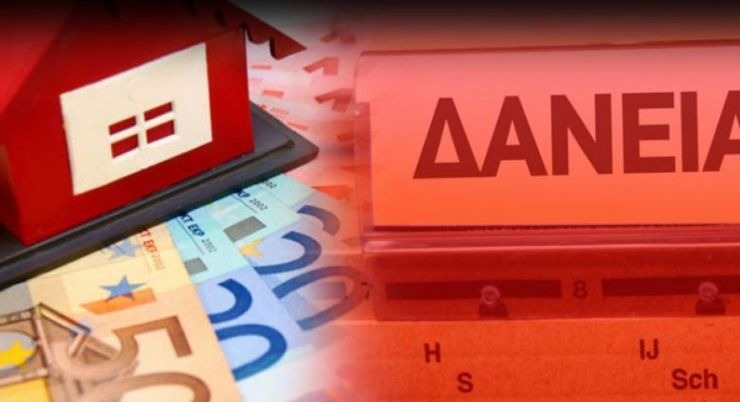 Αυξήθηκαν τα «κόκκινα» δάνεια που διαχειρίζονται οι servicers το 2025, φθάνοντας τα 80 δισ. ευρώ