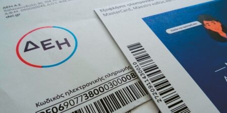 Μειώσεις έως 23% στα τιμολόγια της ΔΕΗ τον Μάρτιο