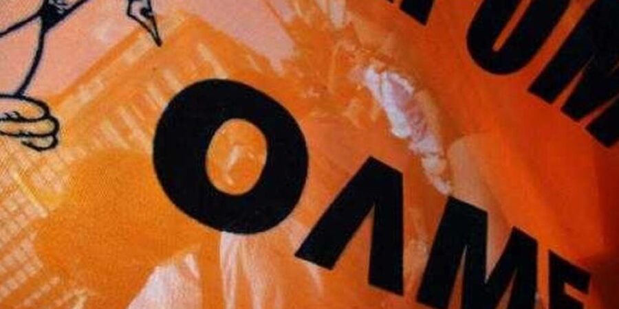 ΟΛΜΕ: Στάση εργασίας την Τετάρτη 1η Απριλίου για τα Ωνάσεια Σχολεία