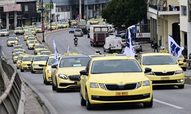 Χωρίς ταξί και σήμερα (18/3)