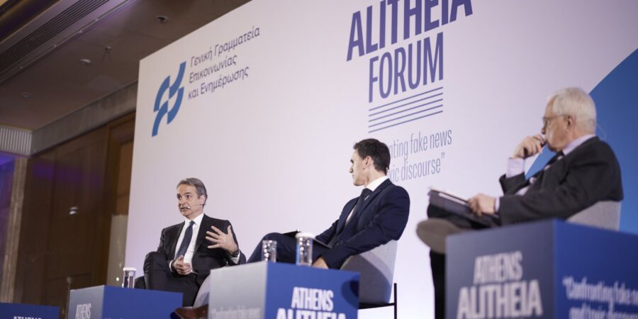 Μητσοτάκης: Εντός του μήνα οι αποφάσεις για τον περιορισμό πρόσβασης σε social media για παιδιά κάτω των 15 ετών