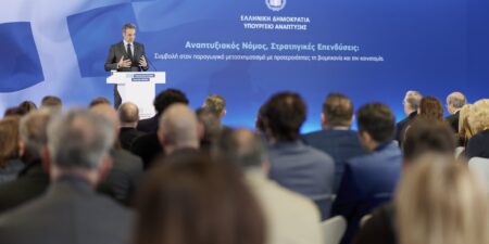 Κυρ. Μητσοτάκης: Η Ελλάδα σήμερα είναι ένα λιμάνι σταθερότητας σε ένα ρευστό διεθνές περιβάλλον