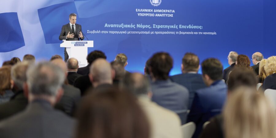 Κυρ. Μητσοτάκης: Η Ελλάδα σήμερα είναι ένα λιμάνι σταθερότητας σε ένα ρευστό διεθνές περιβάλλον