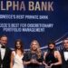 Η Alpha Bank διατηρεί την κορυφή στο Private Banking με νέες διεθνείς διακρίσεις