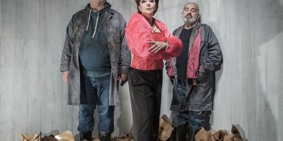 «Οι Από Κάτω»