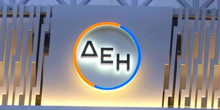 Όμιλος ΔΕΗ: Συμμετοχή στο ερευνητικό έργο ΜΕΤΕΝ για τη δυναμική τιμολόγηση ηλεκτρικής ενέργειας