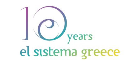 10 ΧΡΟΝΙΑ EL SISTEMA GREECE