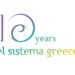 10 ΧΡΟΝΙΑ EL SISTEMA GREECE