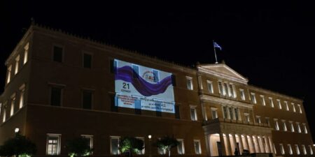Φωταγώγηση της Βουλής των Ελλήνων για την Παγκόσμια Ημέρα Πάρκινσον