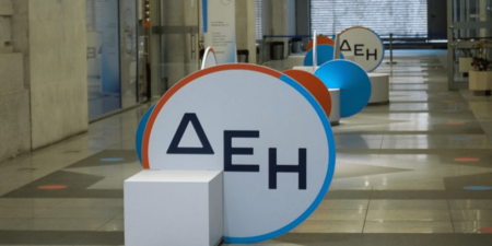 Άντληση Κεφαλαίων μέσω Αύξησης Μετοχικού Κεφαλαίου για τη χρηματοδότηση του νέου Στρατηγικού Σχεδίου 2030 του Ομίλου ΔΕΗ