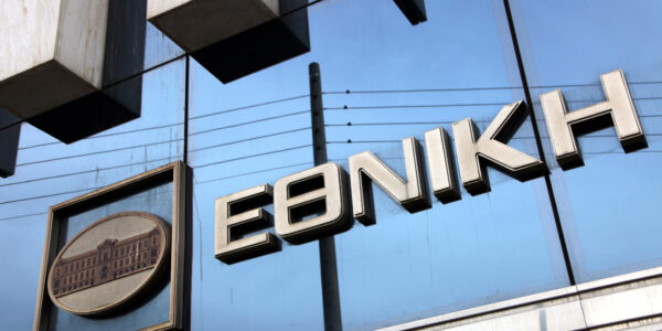 Η Ευρωπαϊκή Τράπεζα Επενδύσεων και η Εθνική Τράπεζα κινητοποιούν έως 200 εκατ. ευρώ για την ενίσχυση πράσινων επενδύσεων στη γεωργία και τη βιοοικονομία