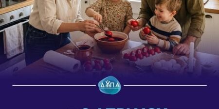 ΔΥΠΑ: Από σήμερα 2 Απριλίου, η προπληρωμή επιδομάτων, παροχών και Δώρου Πάσχα