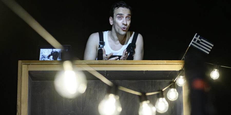 ΣΤΡΑΚΑΣΤΡΟΥΚΕΣ