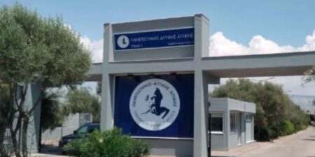 Ισχυρό επενδυτικό ενδιαφέρον για την ανέγερση φοιτητικών εστιών 1.100 κλινών στο Πανεπιστήμιο Δυτικής Αττικής, μέσω ΣΔΙΤ