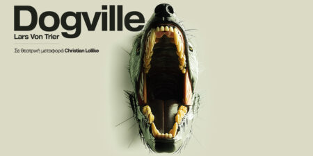 DOGVILLE