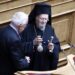 Ιστορική επίσκεψη του Οικουμενικού Πατριάρχη ύστερα από 27 χρόνια