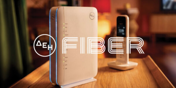 ΔΕΗ FIBER: Το ίντερνετ από τη ΔΕΗ τώρα και με Σταθερό Τηλέφωνο