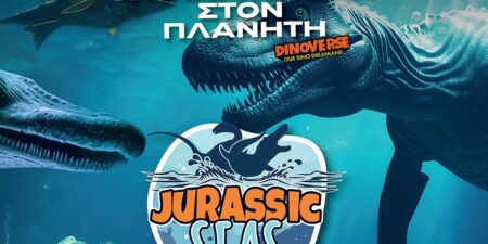 JURASSIC SEAS – Όταν οι Θάλασσες Κυριαρχούσαν στον Πλανήτη