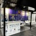 Music from Greece: Το επίσημο Music Export Office της Ελλάδας¬¬¬