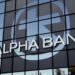 Τριπλή διεθνής διάκριση για την ομάδα Economic Research της Alpha Bank στα Focus Economics Analyst Forecast Awards 2026