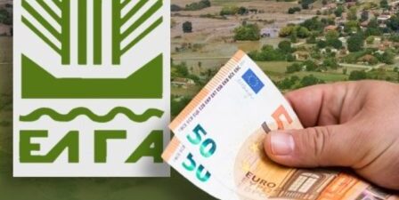 ΕΛΓΑ: Νέες πληρωμές 24 εκ. ευρώ σε δικαιούχους παραγωγούς για ζημίες του έτους 2025