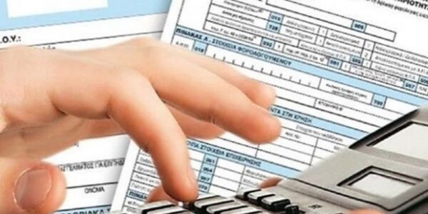Ξεπερνούν τα 3,5 εκατομμύρια οι φορολογικές δηλώσεις που έχουν υποβληθεί