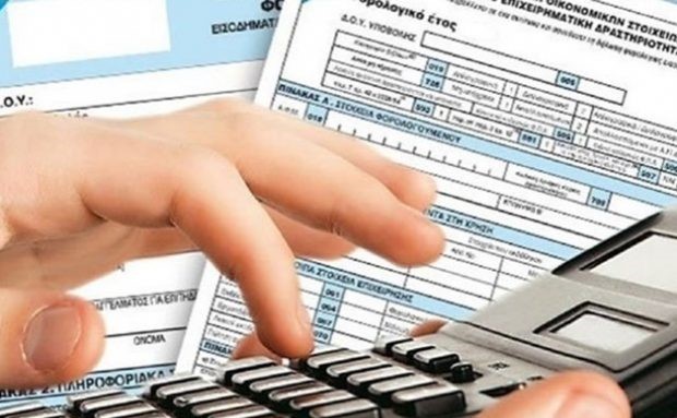 Ξεπερνούν τα 3,5 εκατομμύρια οι φορολογικές δηλώσεις που έχουν υποβληθεί