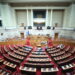 Κατατέθηκε στη Βουλή το νομοσχέδιο του υπουργείου Υγείας για τη Σύσταση Ταμείου Καινοτομίας Φαρμάκου