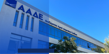 ΑΑΔΕ: Άνοιξε η πλατφόρμα για τις τροποποιητικές δηλώσεις αναδρομικών του 2024