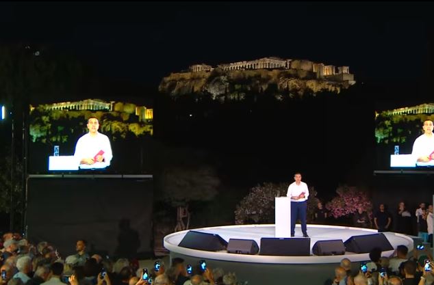 Ελληνική Αριστερή Συμπαράταξη το κόμμα του Αλέξη Τσίπρα